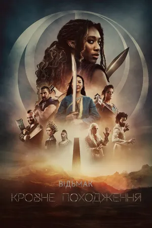 The Witcher: Blood Origin Poster