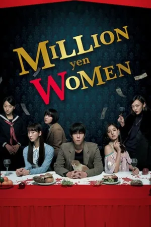 Million Yen Women Poster
