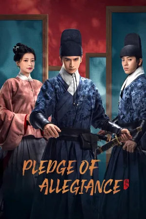 Pledge of Allegiance Poster