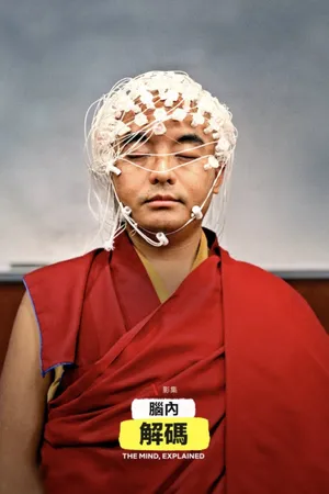 The Mind, Explained Poster