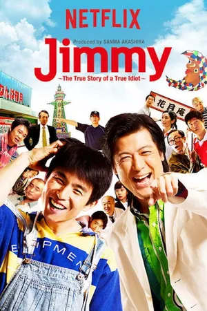 Jimmy: The True Story of a True Idiot Poster