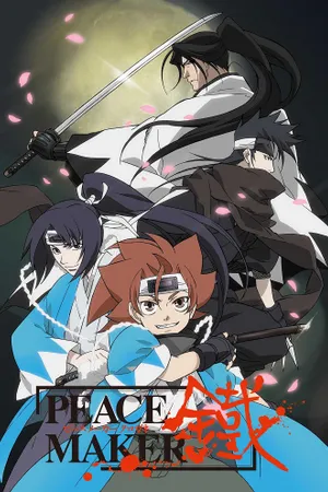Peace Maker Kurogane Poster