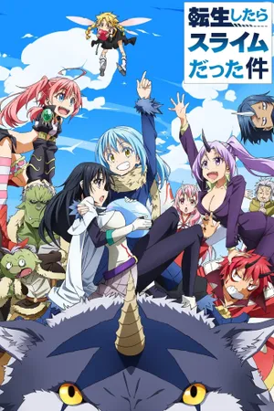 That Time I Got Reincarnated as a Slime Poster
