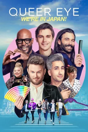 Queer Eye: We're in Japan! Poster