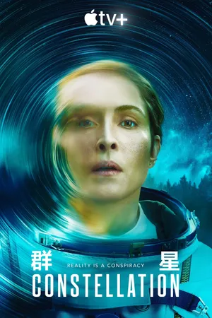 Constellation Poster