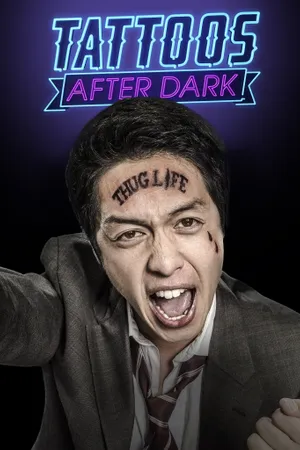 Tattoos After Dark Poster
