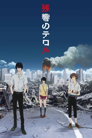 Terror in Resonance Poster