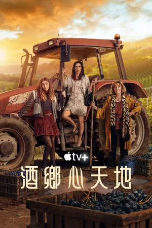 Land of Women Poster