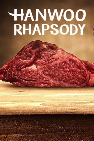 Hanwoo Rhapsody Poster