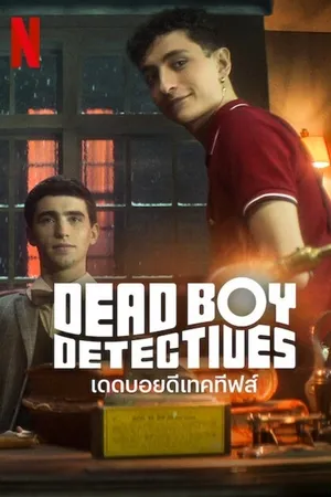 Dead Boy Detectives Poster