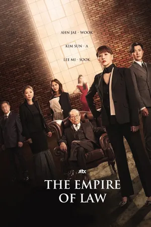 The Empire Of Law Poster