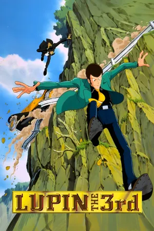 Lupin the Third Part 1 Poster