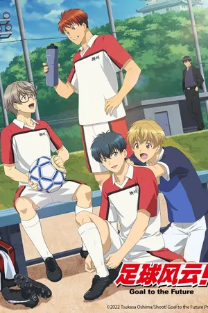 Shoot! Goal to the Future Poster