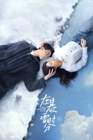 Amidst a Snowstorm of Love Poster