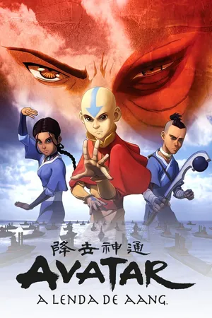 Avatar: The Last Airbender Poster