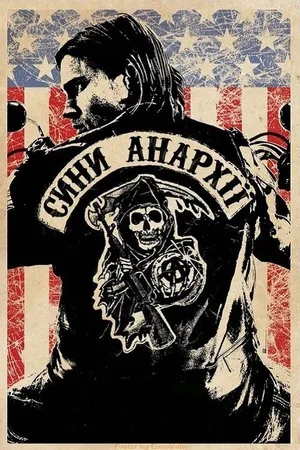 Sons of Anarchy Poster