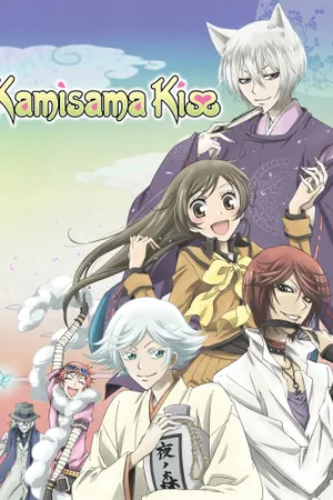 Kamisama Kiss Poster