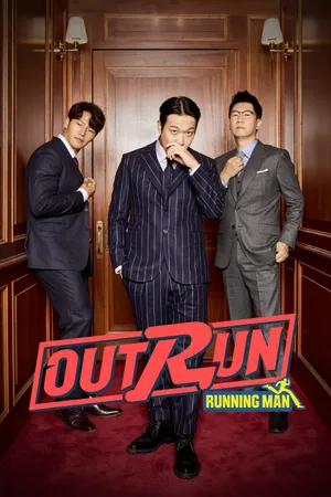 Outrun by Running Man Poster