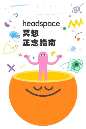 Headspace Guide to Meditation Poster