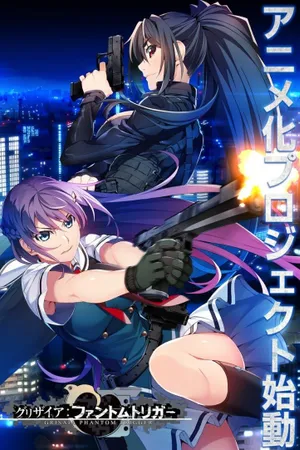 Grisaia: Phantom Trigger Poster