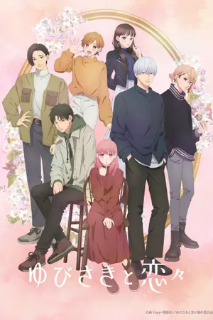 A Sign of Affection Poster