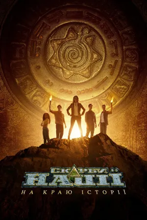 National Treasure: Edge of History Poster