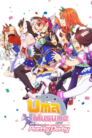 Umamusume: Pretty Derby Poster