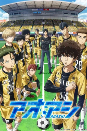 Aoashi Poster