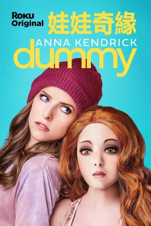 Dummy Poster