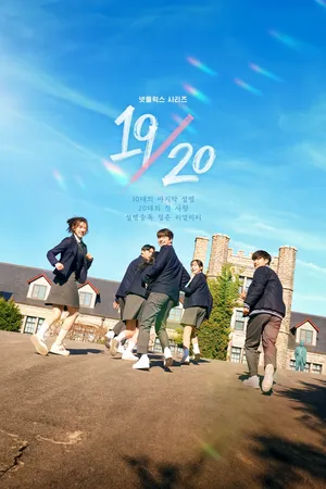 Nineteen to Twenty Poster