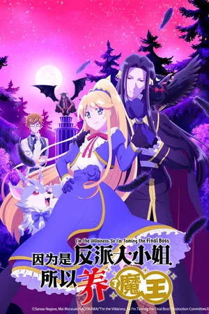I'm the Villainess, So I'm Taming the Final Boss Poster