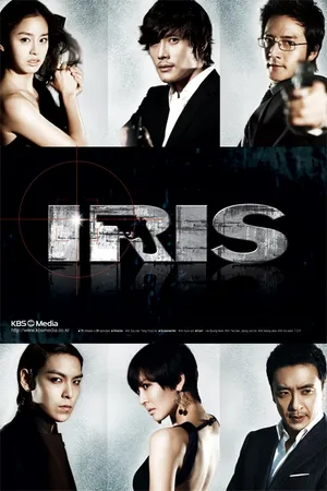 Iris Poster