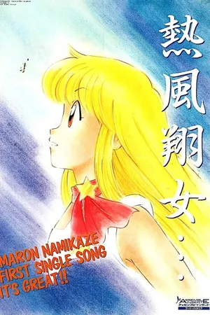 Assemble Insert Poster