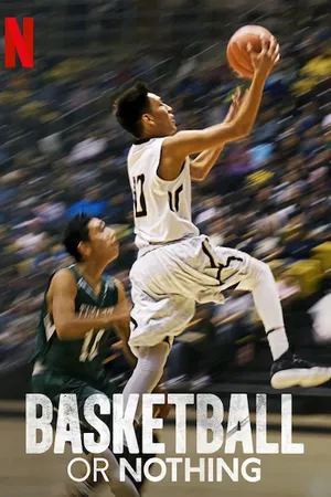 Basketball or Nothing Poster