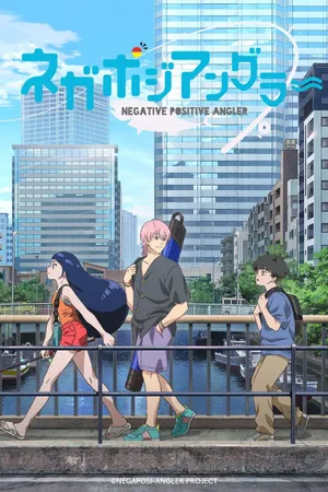 Negative Positive Angler Poster