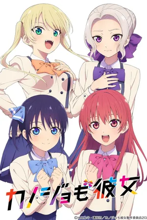 Girlfriend, Girlfriend Poster