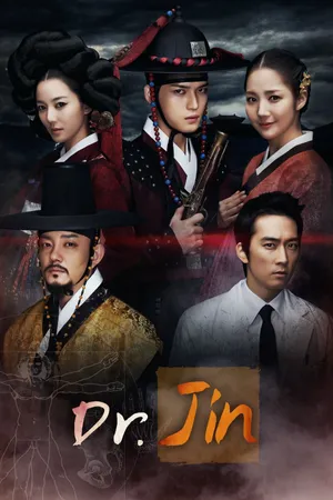 Time Slip Dr. Jin Poster