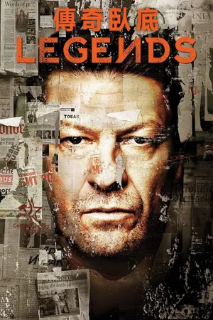 Legends Poster