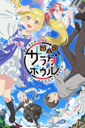 A Salad Bowl of Eccentrics Poster