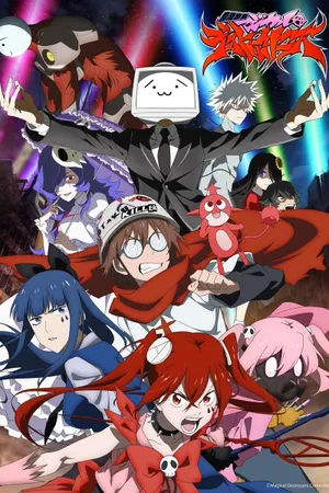 Magical Destroyers Poster