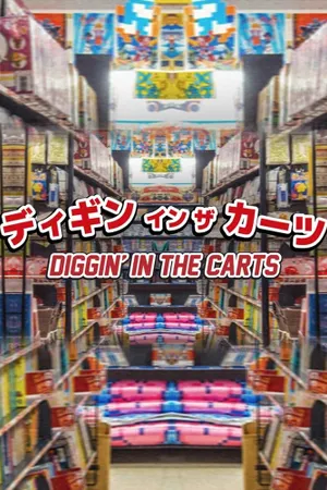 Diggin' in the Carts Poster