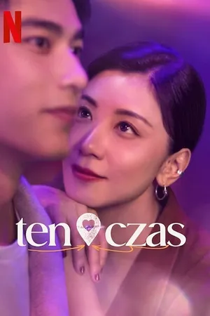 At the Moment Poster