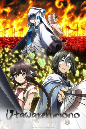 Utawarerumono: Mask of Truth Poster