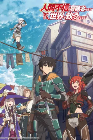 Ningen Fushin: Adventurers Who Don't Believe in Humanity Will Save the World Poster