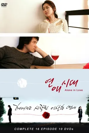 Alone in Love Poster