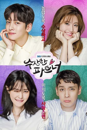 Suspicious Partner Poster