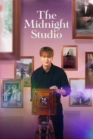 The Midnight Studio Poster
