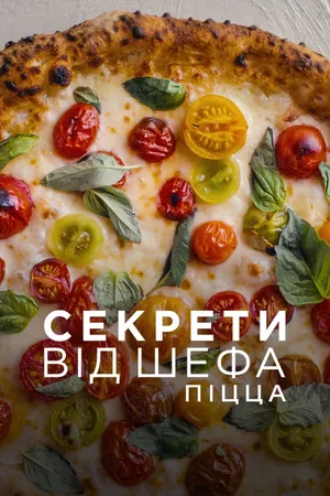 Chef's Table: Pizza Poster