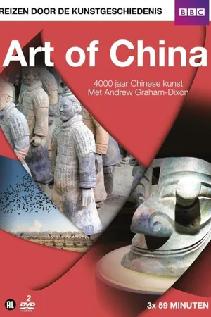 Art of China Poster