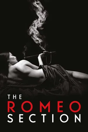 The Romeo Section Poster